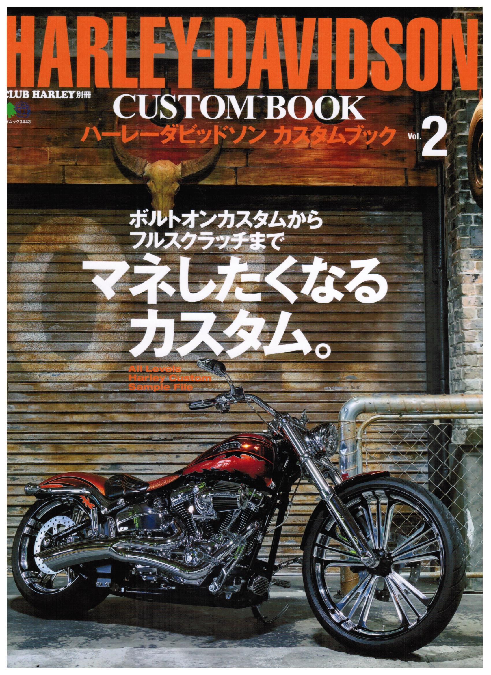 マガジン | Selected Custom Motorcycle